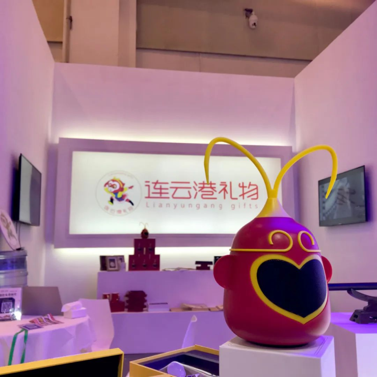 static/picture/1喜报！“逍遥猴蓝牙音箱”喜获第二届江苏旅游文创商品大赛三�.png